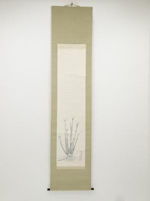 丁丑（1937年）　木村百木筆　葱図　肉筆紙本掛軸（共箱）